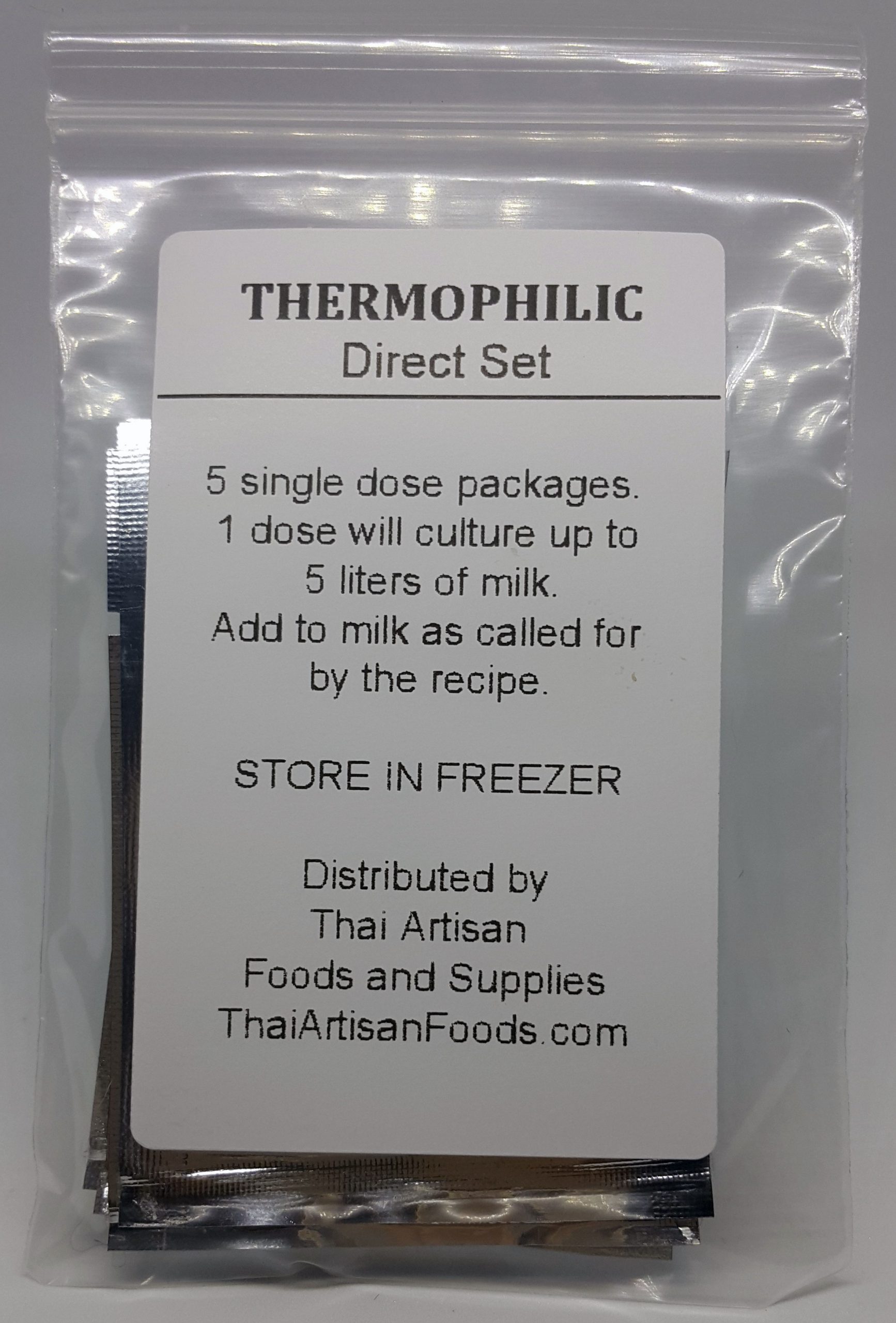 เทอร์โม